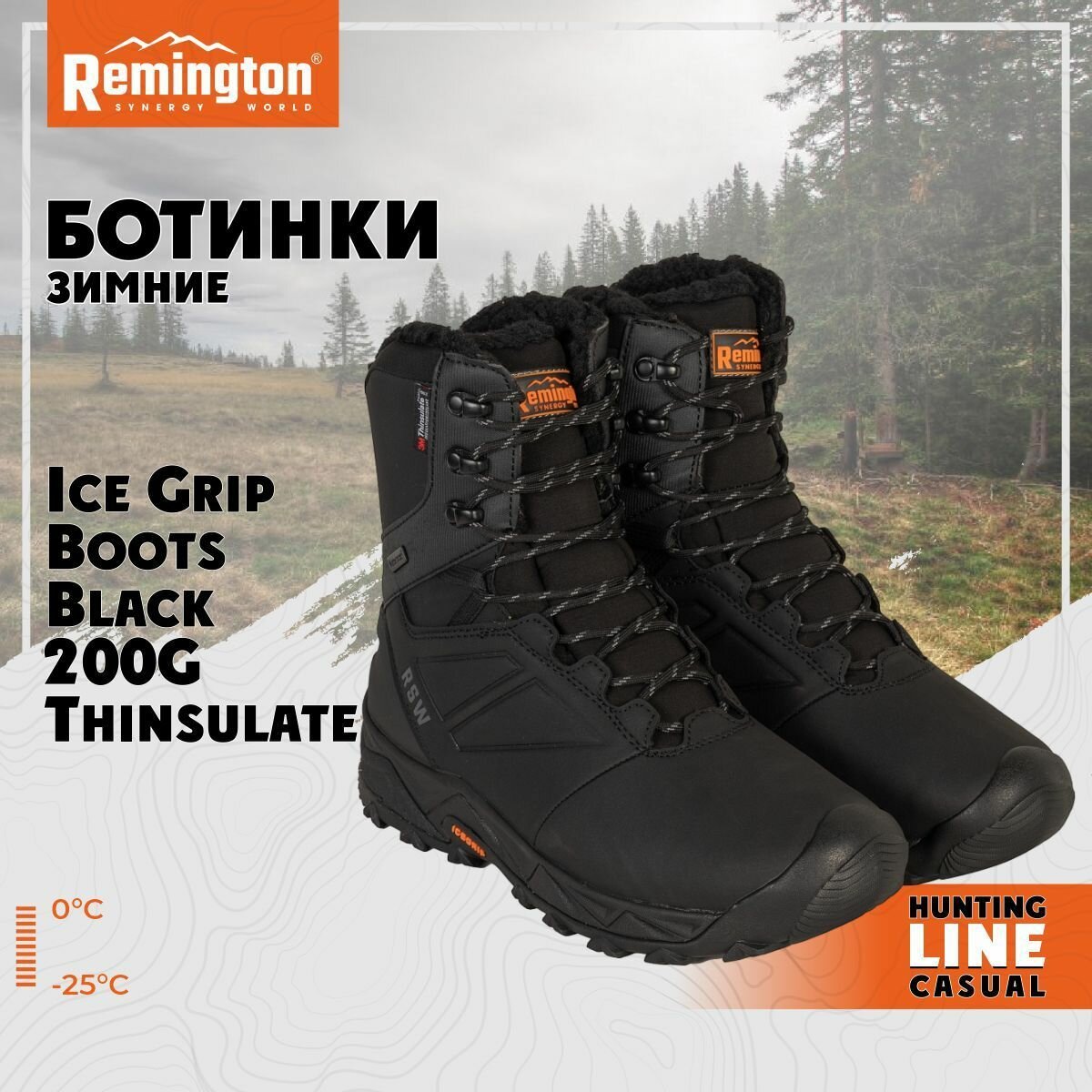 Ботинки Remington Ice Grip Boots Black 200g Thinsulate р. 46 RB2937-010