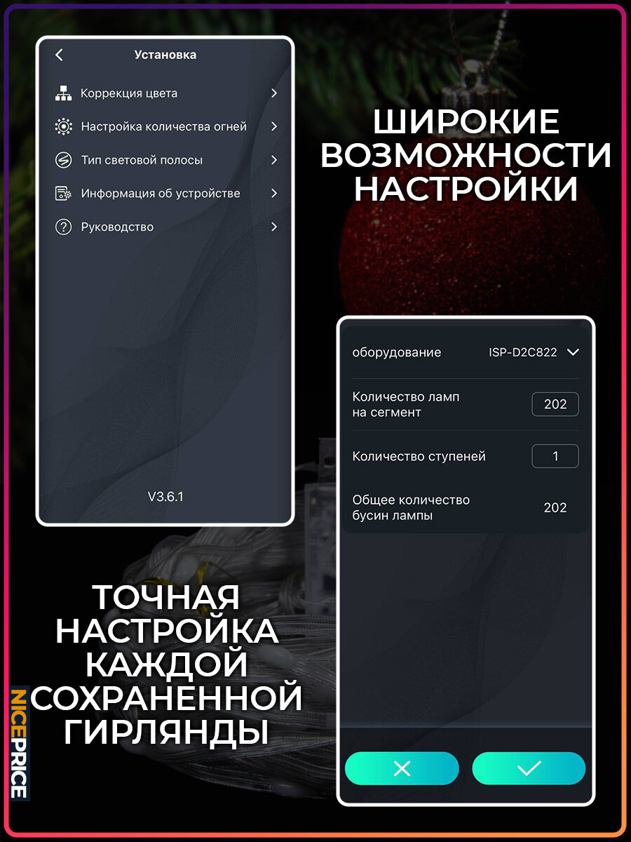 Умная гирлянда с Bluetooth и ПДУ RGB 40 метров Тип 2 — фото 1