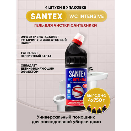 Гель для туалета WC INTENSIVE, хвоя,750г, 4шт