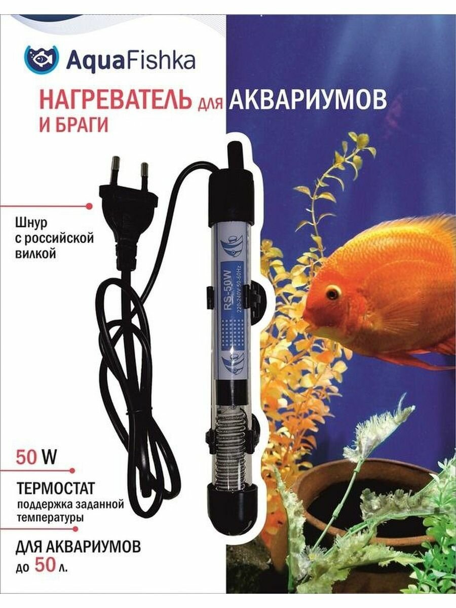 фото Нагреватель для аквариума