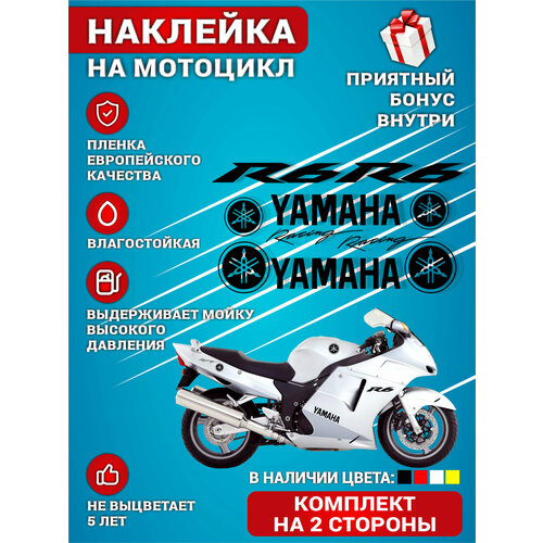 Виниловая наклейки на мотоцикл на бак на бок мото YAMAHA R6 Racing Черный Комплект 10 шт.