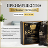 Фото #15 Клей универсальное Exclusive Флизелиновый Non Woven Pro