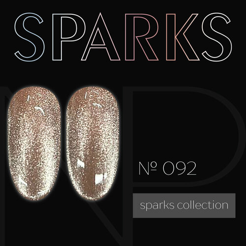 Nartist гель лак 092 Sparks 10g