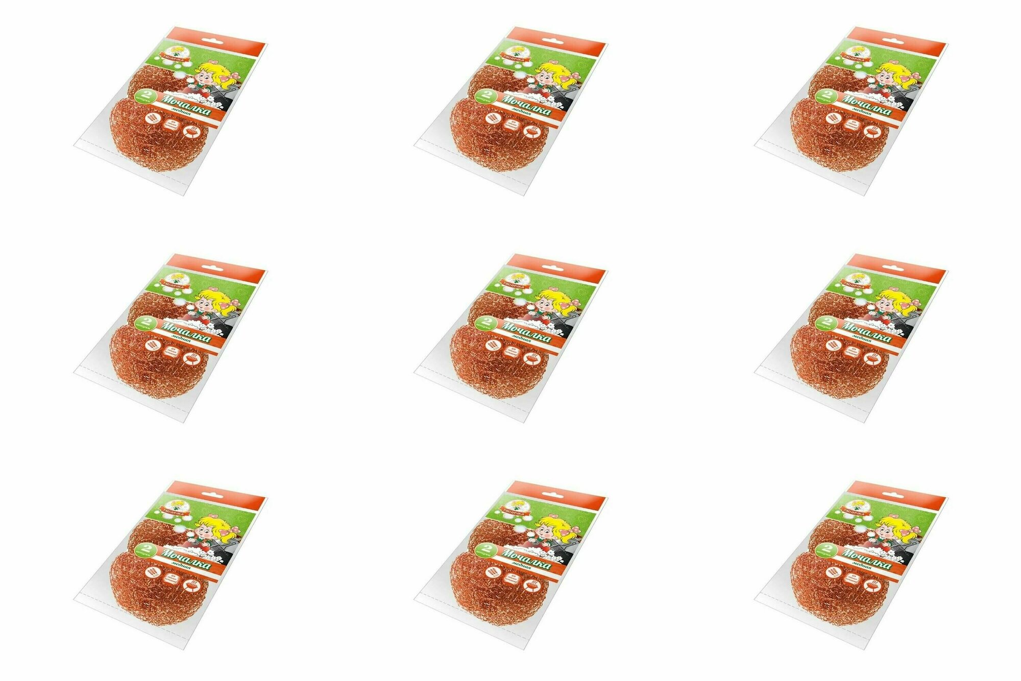 фото Умничка Мочалка для мытья посуды, медная, 2 шт в уп, 9 уп