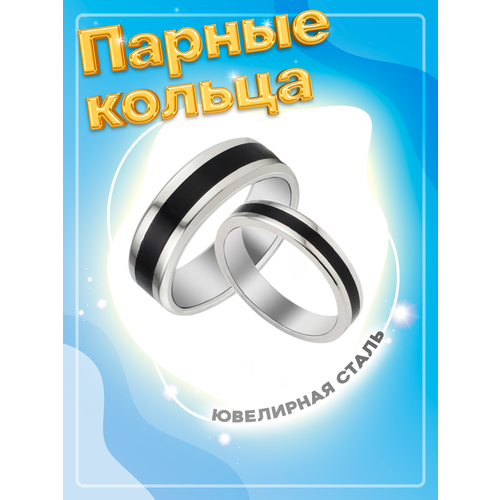 фото Кольцо помолвочное 4love4you, размер 16.5, серебристый/черный