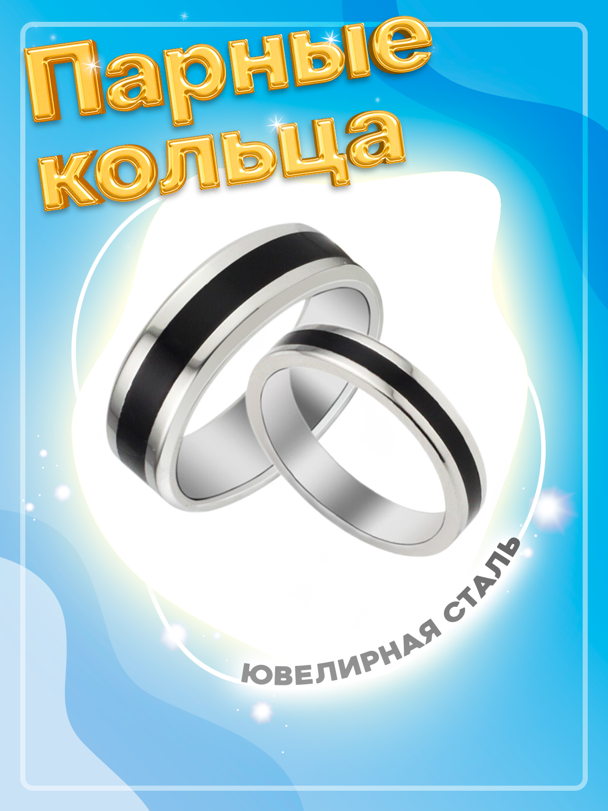 Кольцо помолвочное 4Love4You серебряный 