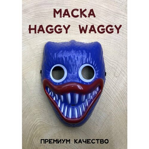 Игрушка Huggy Wuggy, Kissy Missy набор из 6 фигурок хагги вагги huggy wuggy poppy playtime