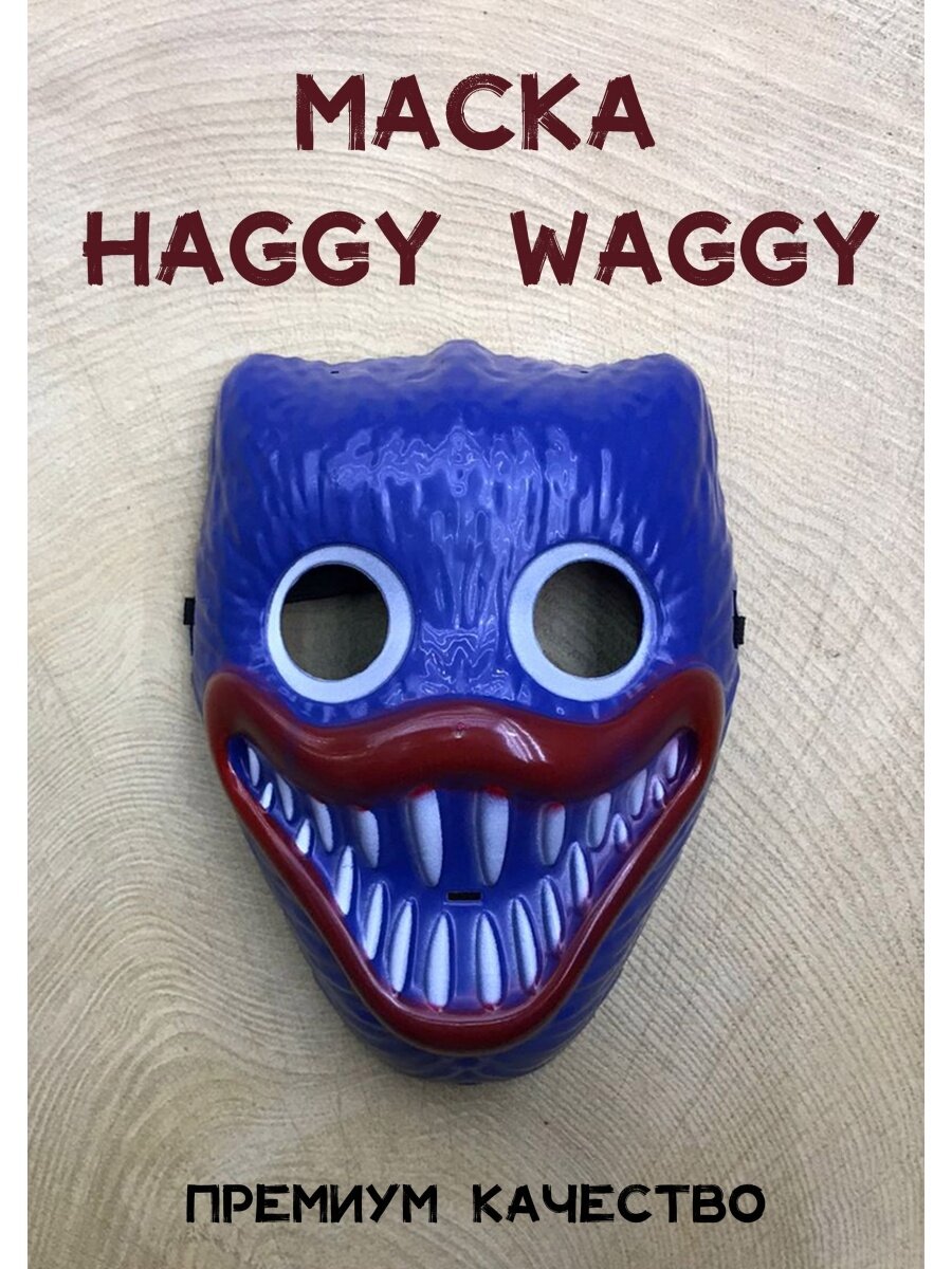 Игрушка Huggy Wuggy, Kissy Missy