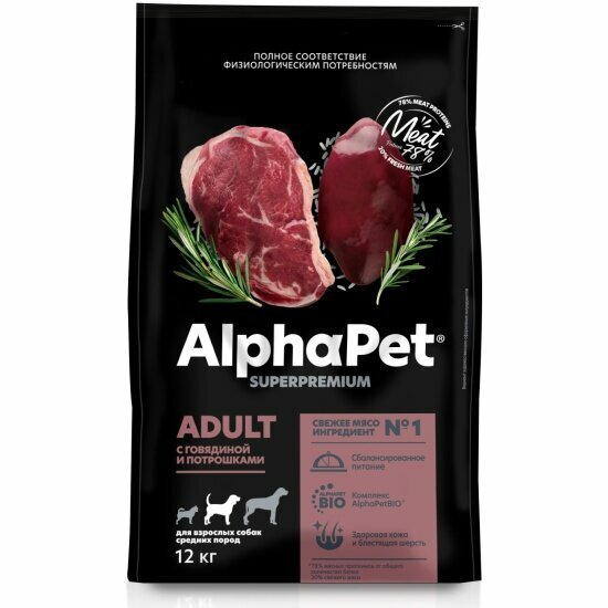 Корм сухой Alphapet Superpremium полнорационный для взрослых собак средних пород (с говядиной и потрошками) 12 кг