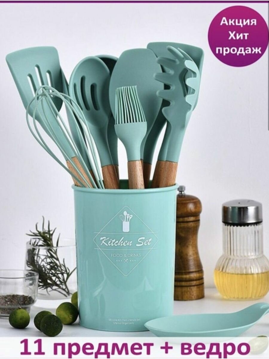 Кухонный набор Kitchen Set силикон и бамбук из 12 шт / бирюзовый цвет.