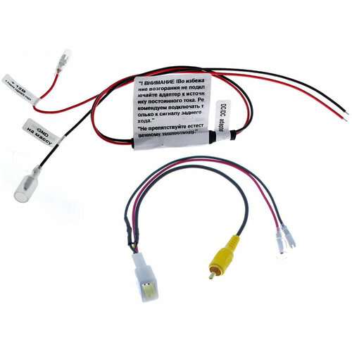 Canbox A14 адаптер для подключения штатной видеокамеры Toyota к новой магнитоле 160000₽