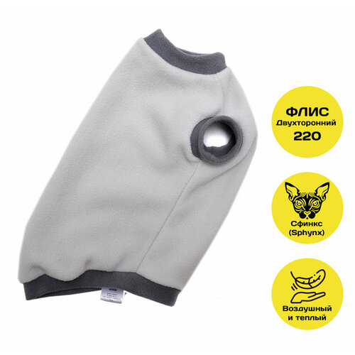 Теплый флисовый жилет для кошек 