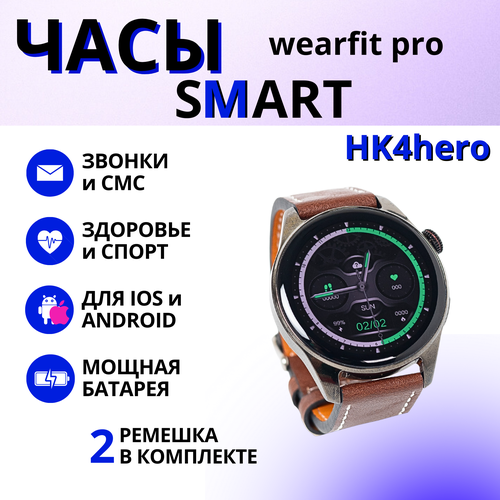 Умные спортивные водонепроницаемые смарт часы унисекс HK4 HERO с Bluetooth и AMOLED-экраном, для IPHONE и ANDROID умные часы smarterra смарт часы chronos x черные