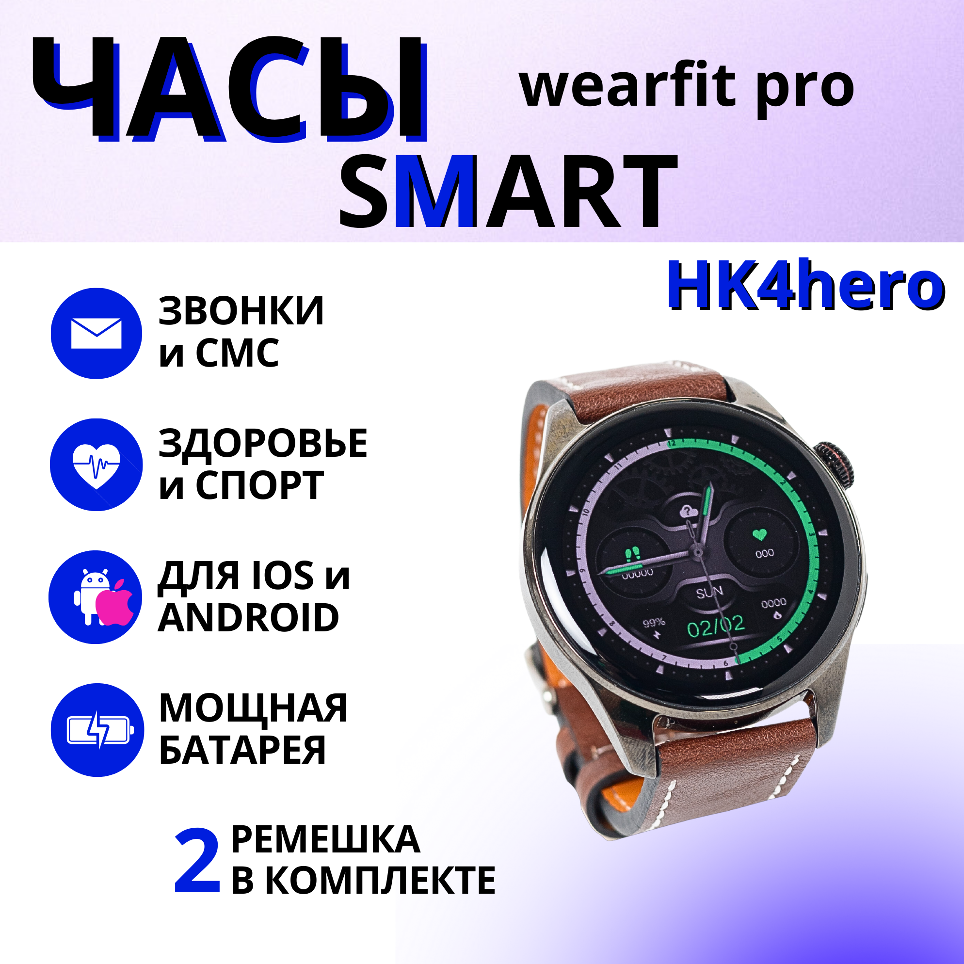 Умные спортивные водонепроницаемые смарт часы унисекс HK4 HERO с Bluetooth и AMOLED-экраном, для IPHONE и ANDROID