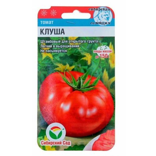 Семена Томат Клуша (20сем) семена томат цифомандра 20сем