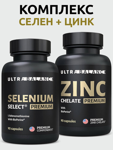 Изображение товара Комплекс витаминов UltraBalance Цинк + Селен для здоровья кожи, волос, ногтей, иммунитета