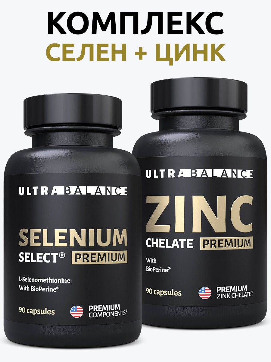 Комплекс витаминов UltraBalance Цинк + Селен для здоровья кожи, волос, ногтей, иммунитета