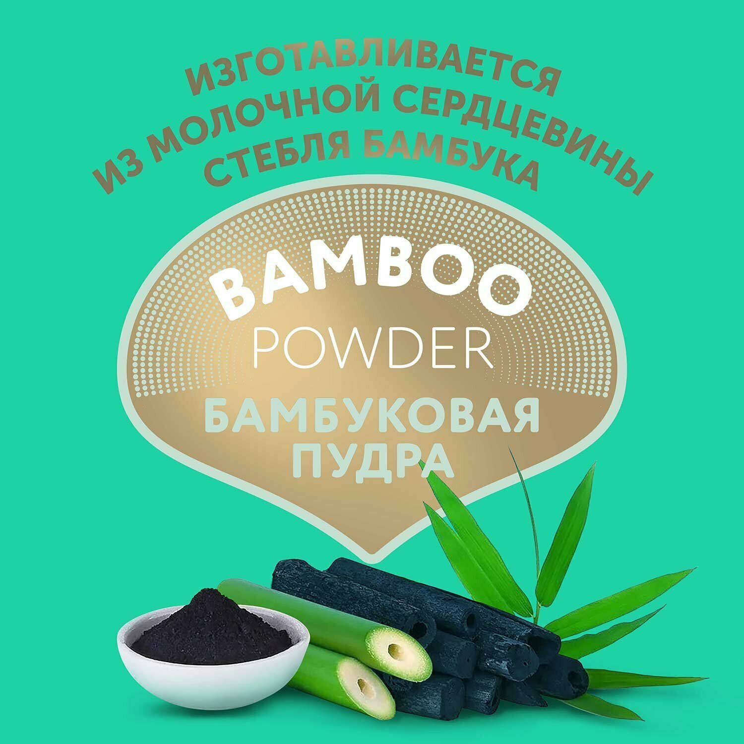 Подгузники Lovular Hot Wind Bamboo Powder S 4-8 кг, 74 шт - фото №6
