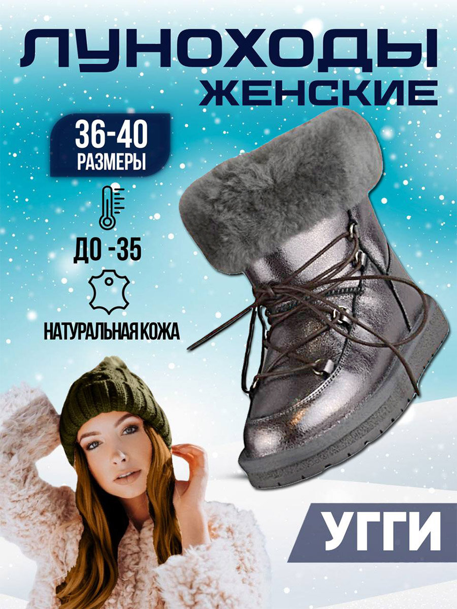 Угги Magic land, размер 36, золотистый