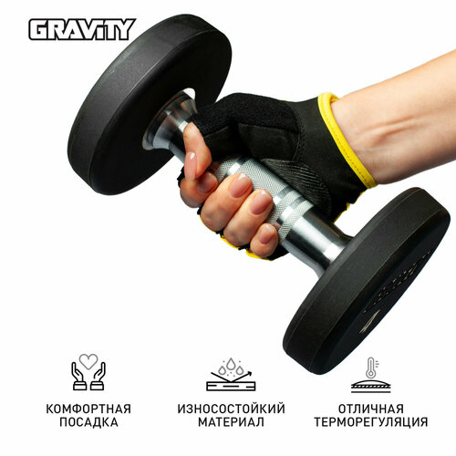Gravity Lady Pro