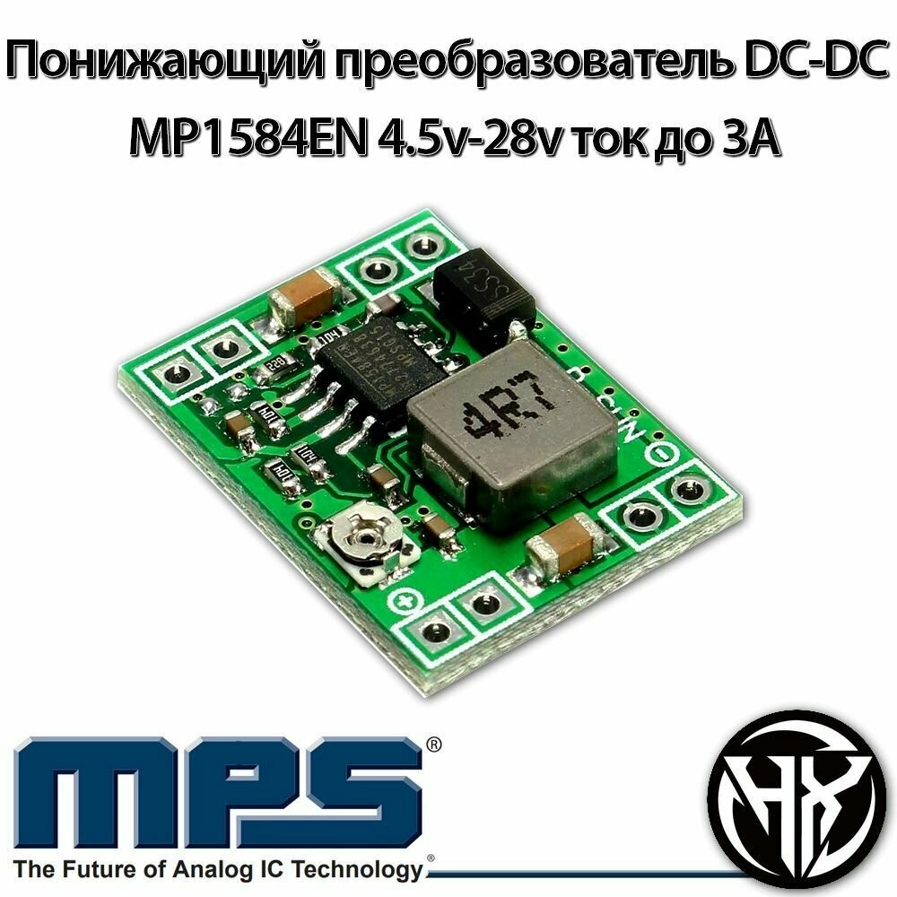 DC-DC понижающий преобразователь D-SUN MP1584EN