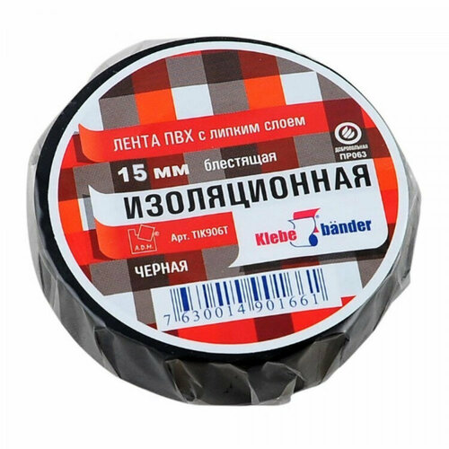 Изолента ПВХ 19мм*20м синяя Klebebander арт. TIK905Т