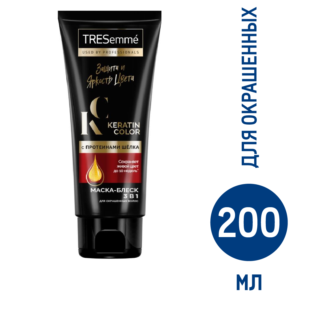 Маска Tresemme Keratin Color для окрашивания волос , 200мл