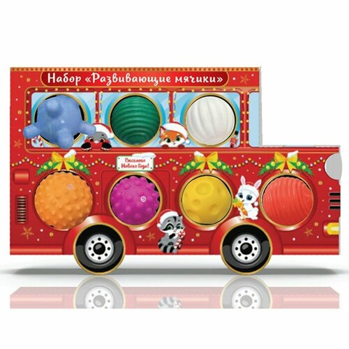 Подарочный набор развивающих тактильных мячиков Машина Деда Мороза, 7 шт, новогодняя упаковка, 1 шт