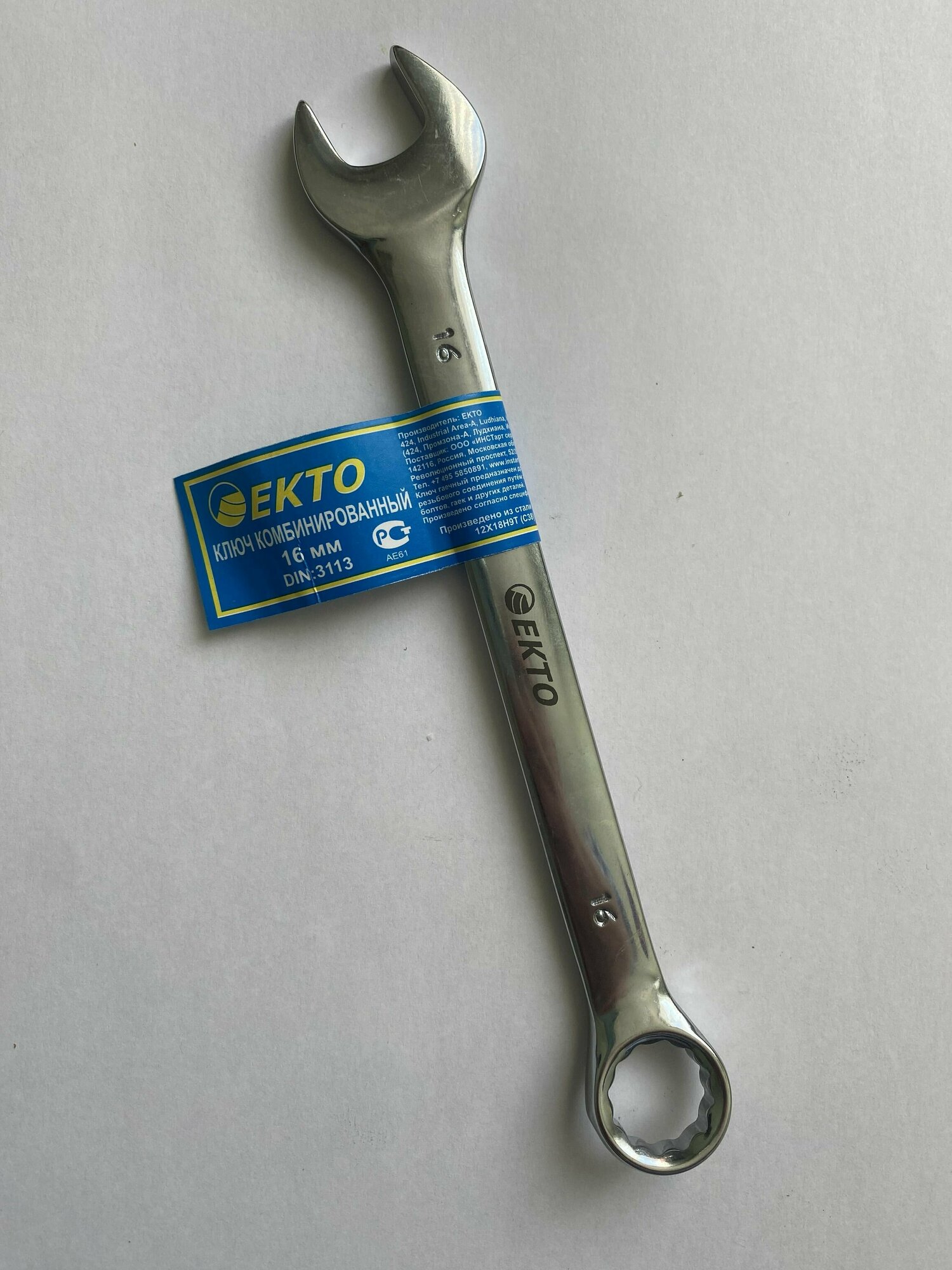 Ключ гаечный комбинированный 16 мм EKTO Хромванадиевая сталь Полированный