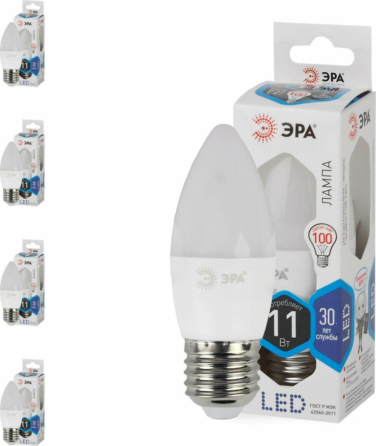 Светодиодная лампа ЭРА 11W эквивалент 100W 4000K 880Лм E27 свеча (комплект из 4 шт)