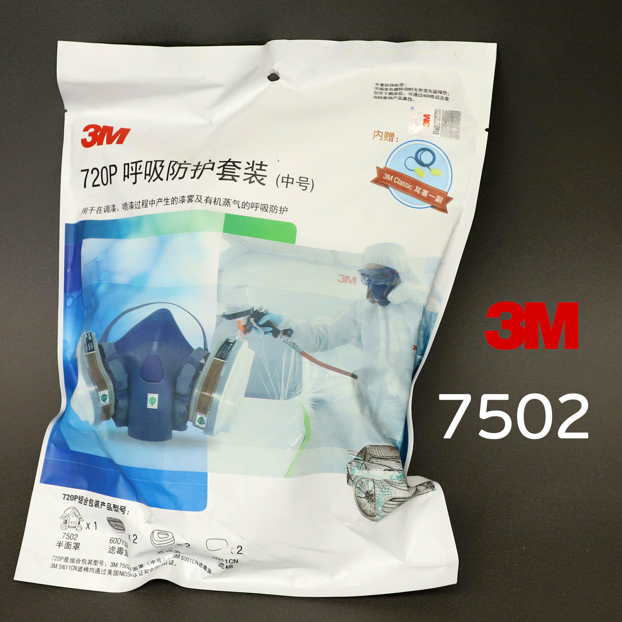 Изображение Респиратор 3M 7502 (M) в сборе силиконовая полумаска, защита от органических паров