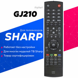 Пульт HUAYU GJ210 для SHARP и HAIER телевизора