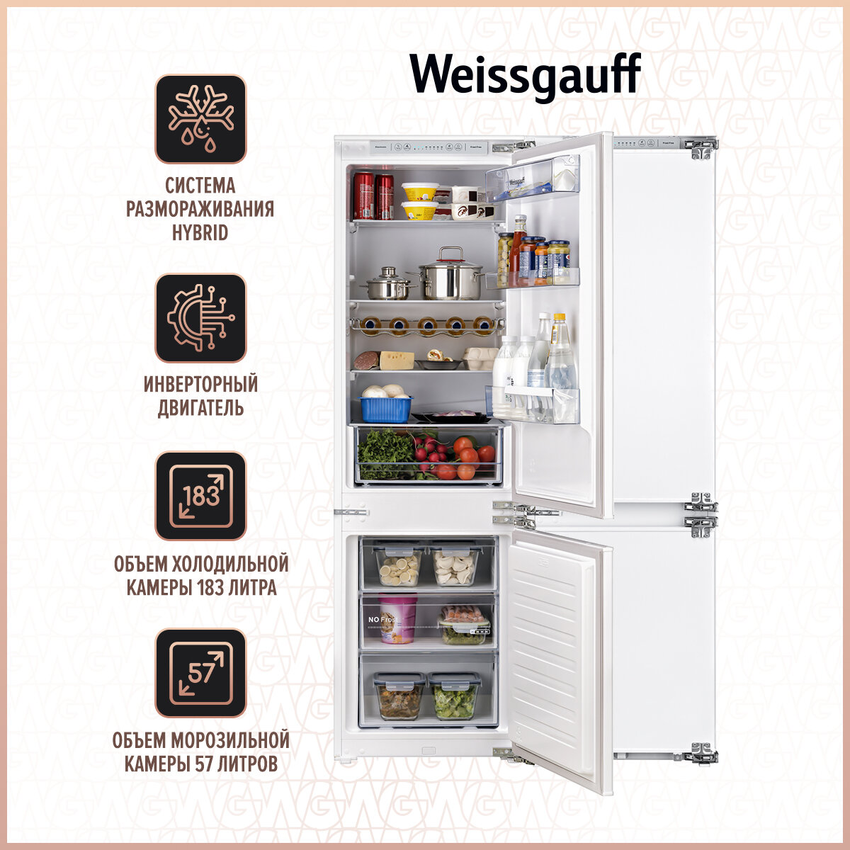     Weissgauff Wrki 178 H Inverter NoFrost