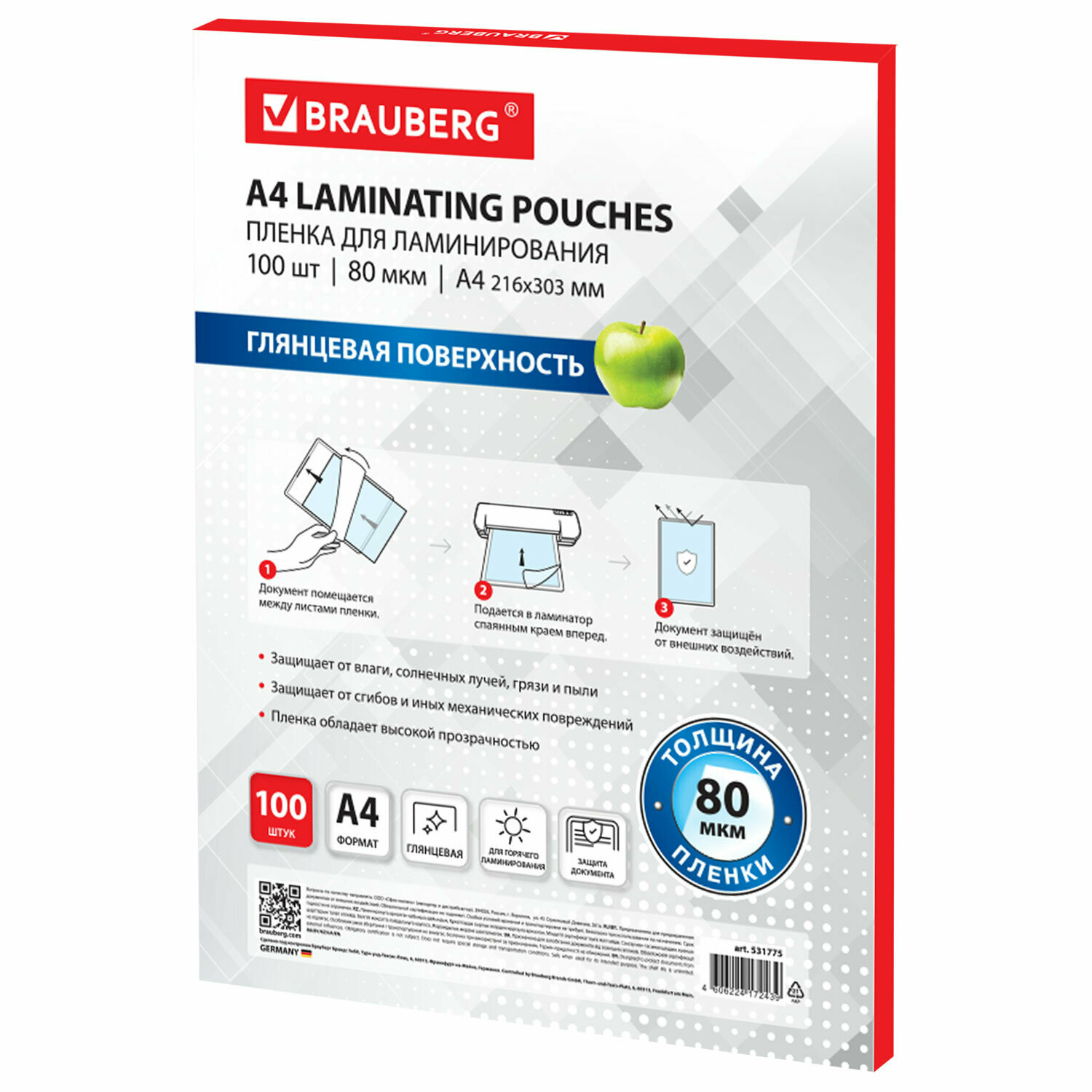 Пакетная пленка для ламинирования BRAUBERG Пленки-заготовки 216х303 80 мкм 531775