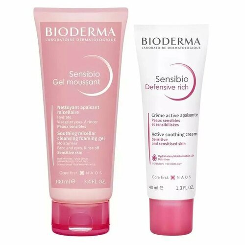 Bioderma Набор Sensibio Очищение и уход за чувствительной кожей зимой bioderma легкий крем для чувствительной кожи defensive 40 мл bioderma sensibio