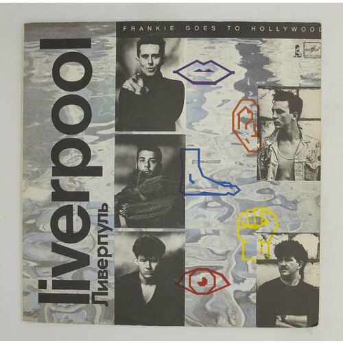rabley stephen marcel goes to hollywood cd Виниловая пластинка Frankie Goes To Hollywood - Liverpool