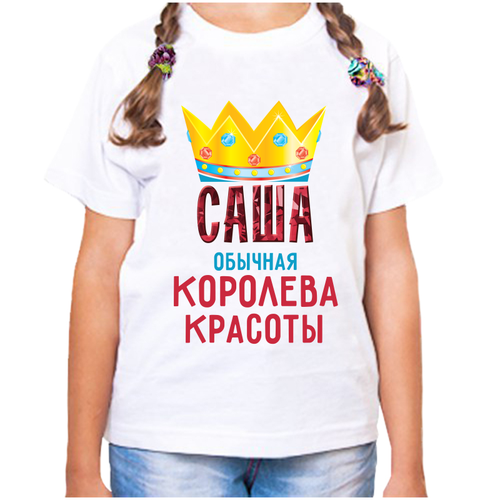 футболка девочке черная саша обычная королева р р 28 Футболка , размер 36, белый