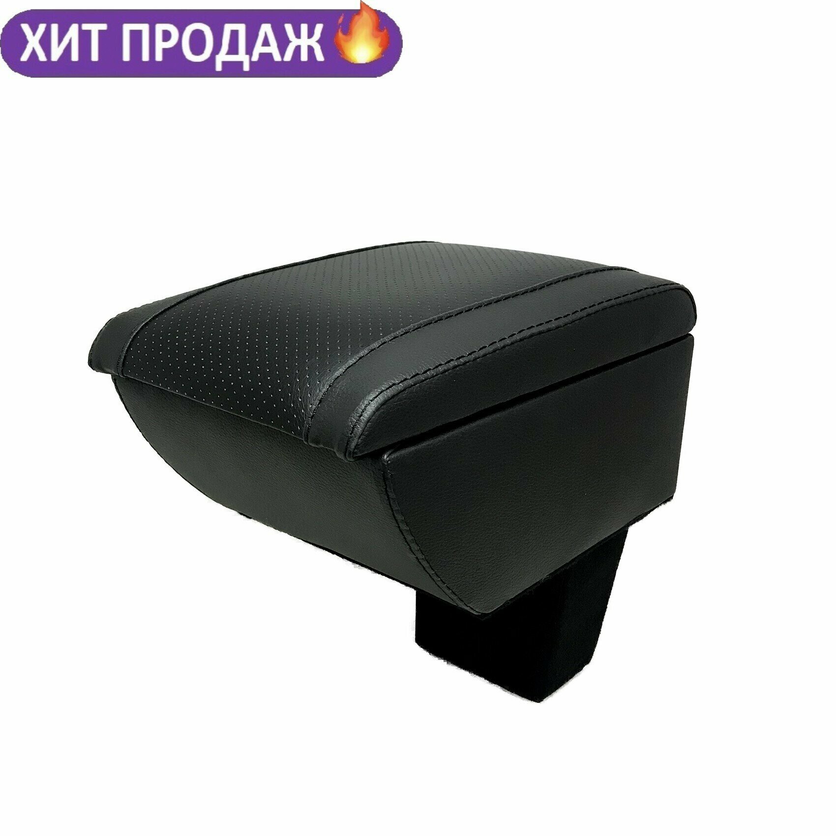 подлокотник форд фокус 3