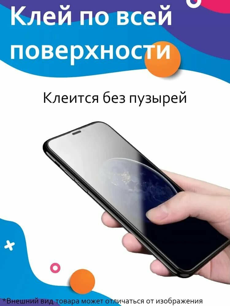 Защитное стекло для iPhone 12 Pro/12 (61) Leiwei 3D черное