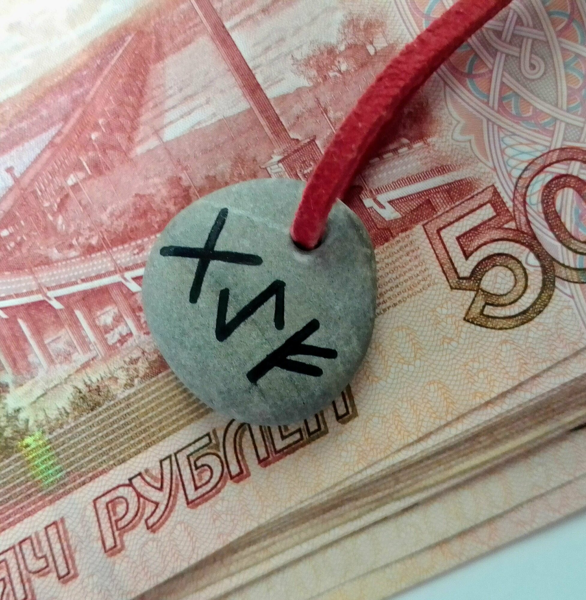Талисман для увеличения клиентов. Успешные продажи. Оберег бизнесмена.