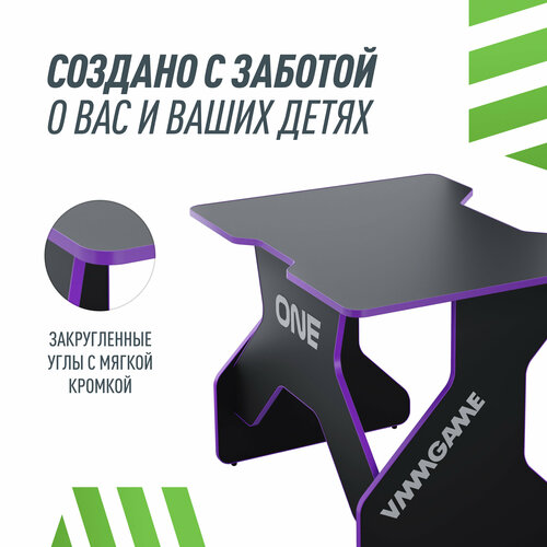 фото Vmmgame компьютерный стол one, шхгхв: 100х80х77 см, цвет: черный/фиолетовый