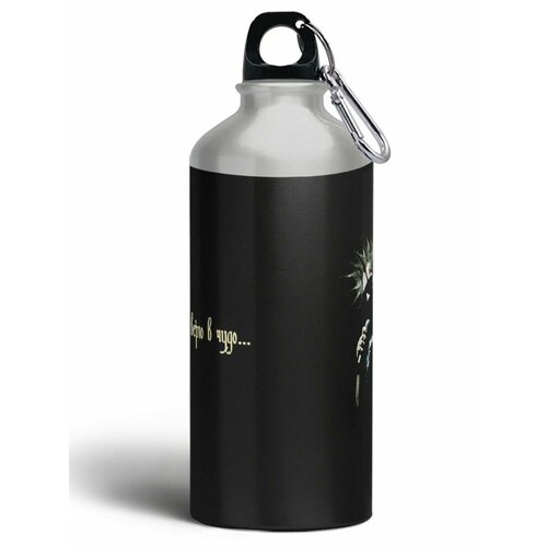 Бутылка спортивная, туристическая фляга, музыка Король и Шут - 7235