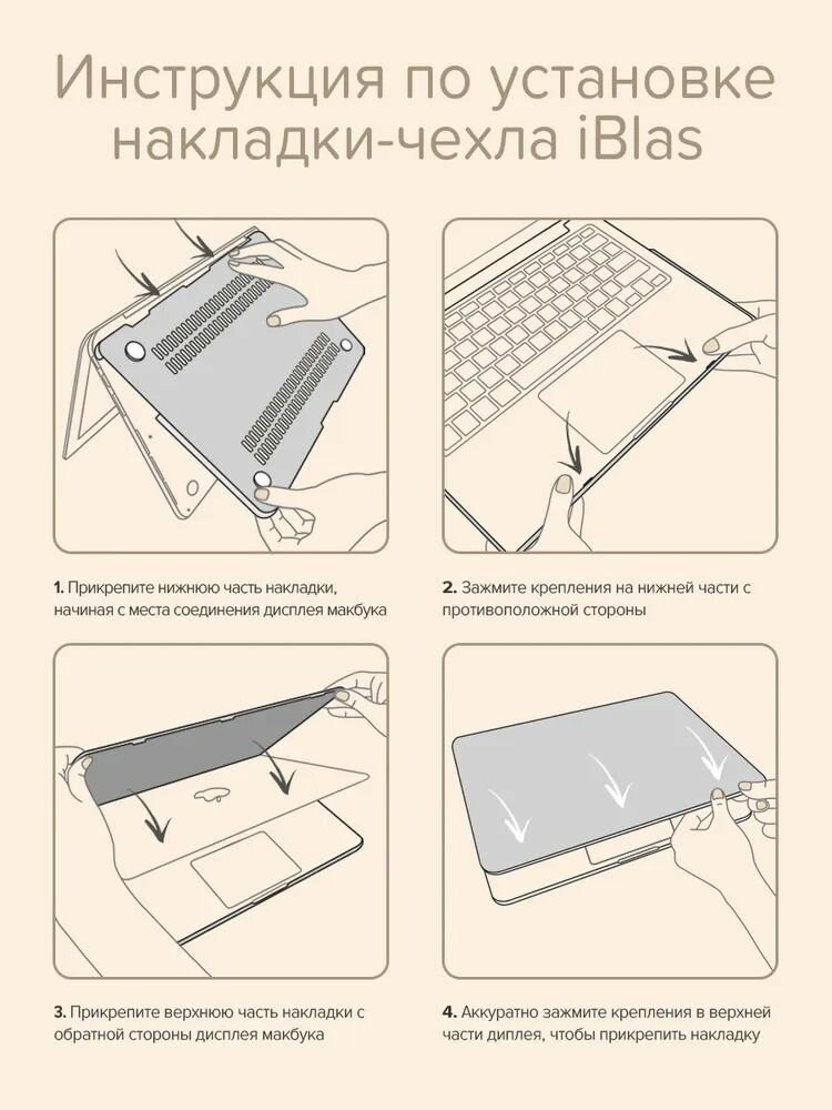 Чехол MyPads для ноутбука MacBook Pro 16" A2485 2021 г. (пластиковый корпус) — фото 1