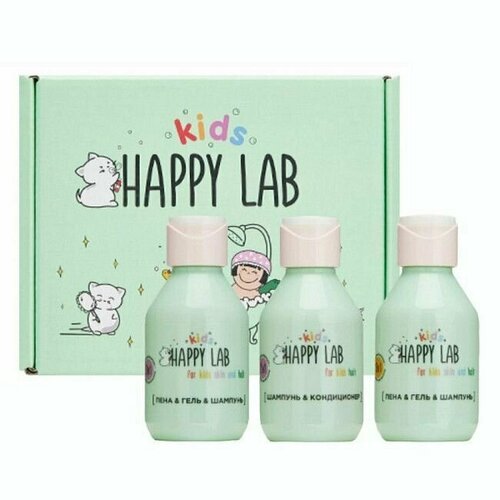 Подарочный набор для детей Happy Lab Kids Mini: гель для душа 100 мл, пена 100 мл, шампунь 100 мл.