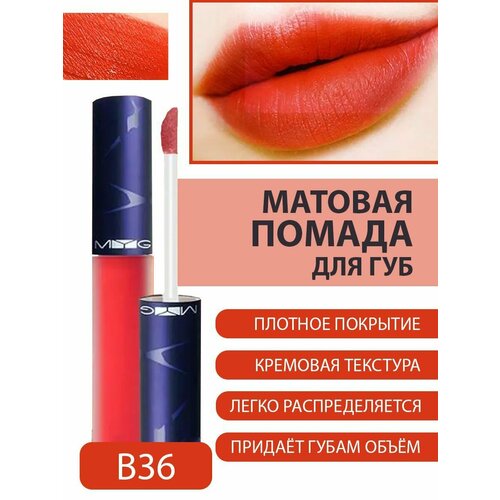 Увлажняющий корейский тинт для губ Water glow lip tint FROST