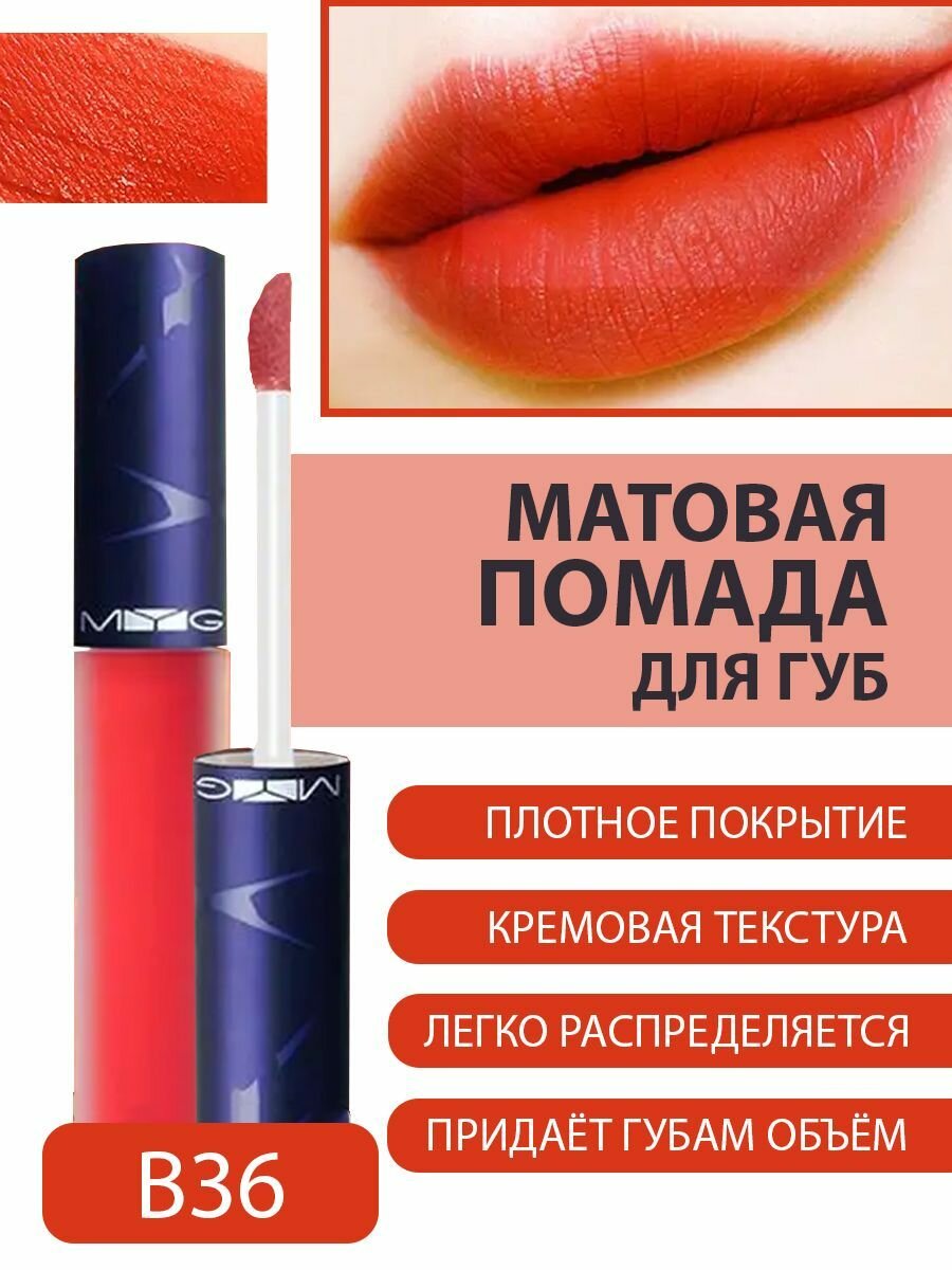 Увлажняющий корейский тинт для губ Water glow lip tint FROST