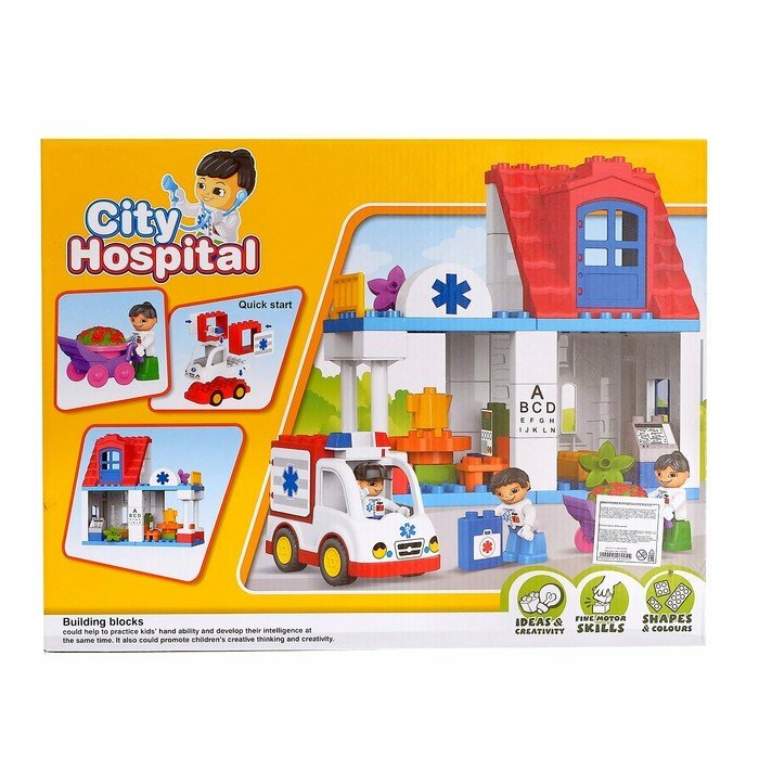 Kids home toys 188-123 City Hospital