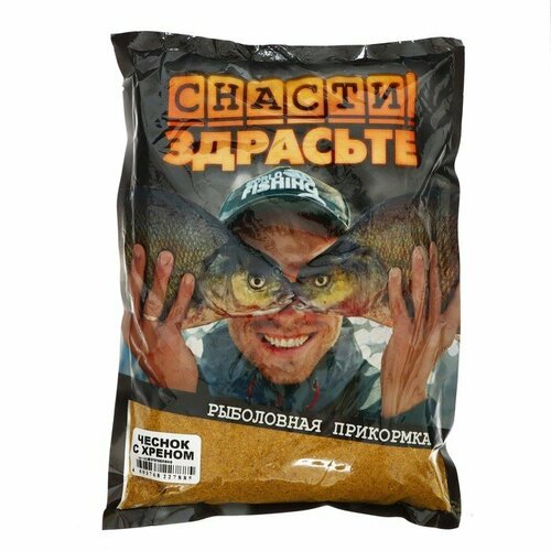 фото Прикормка "снасти здрасьте", чеснок с хреном, 800 г (комплект из 6 шт)