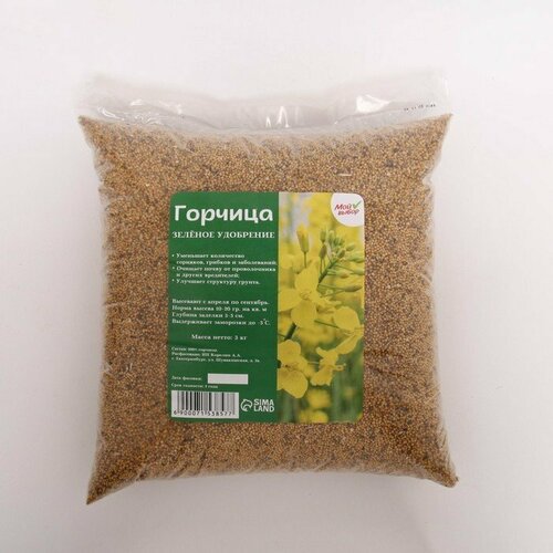 Семена Горчица, Мой Выбор, 3 кг (комплект из 3 шт)