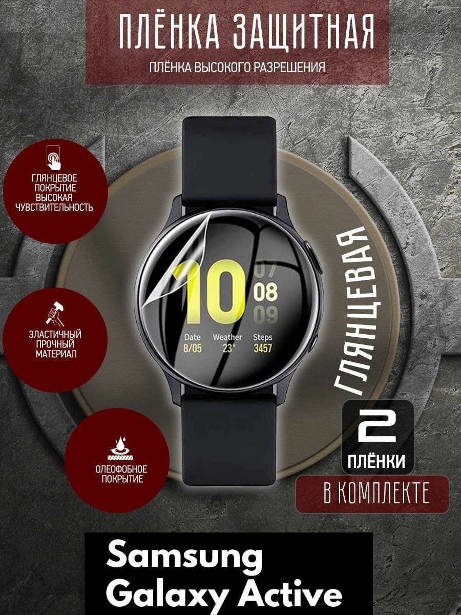 apple watch android